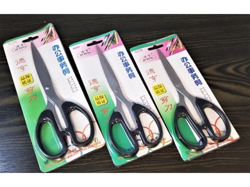 Paper scissors 17.5cm (SMJ12827)