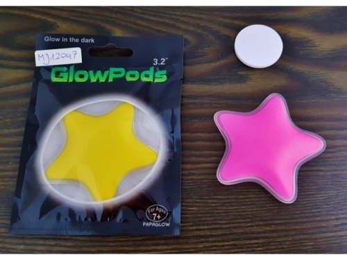 Glow In The Dark Wall Stickers - Star Design  (MJ12047)