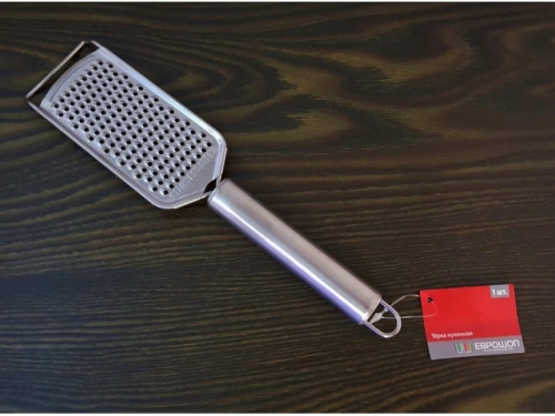 Steel grater small eyes  SM-630