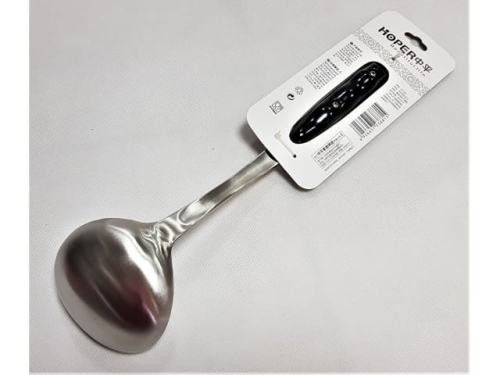 Soup Spoon  33cm   (MB-14305)