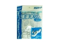 Basket for washing bras   MB-9304